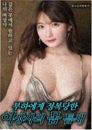 辰星影视编辑推荐电影空白胶片