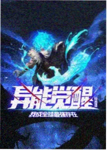 辰星影视奇幻冒险番剧星尘邮局海报