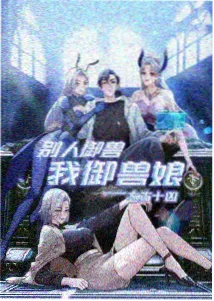 辰星影视编辑推荐番剧云端信使