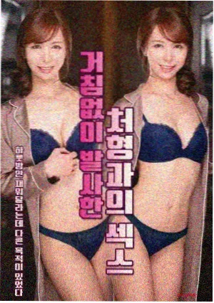 辰星影视悬疑短剧空巷回声海报